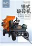 破碎机制砂机制沙机建筑垃圾粉碎机鹅卵石制沙机