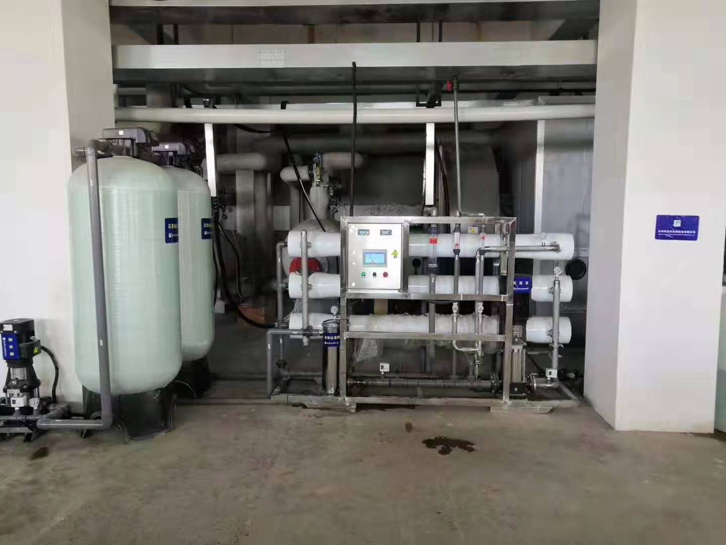 新北区纯水机/工业纯水机/工业超纯水机/高纯水机
