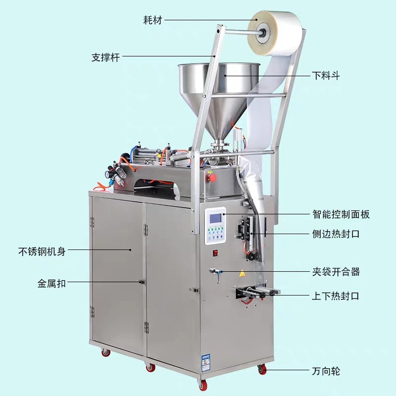 小型胶囊颗粒自动包装机价格  颗粒包装机  小型包装机