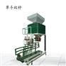 25kg白砂糖称重定量包装机厂家