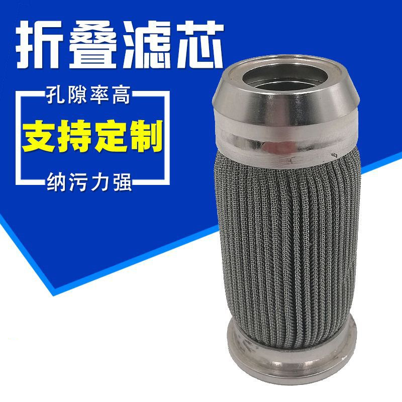 滤芯生产厂家直供溶体滤芯批发定制液压油滤芯