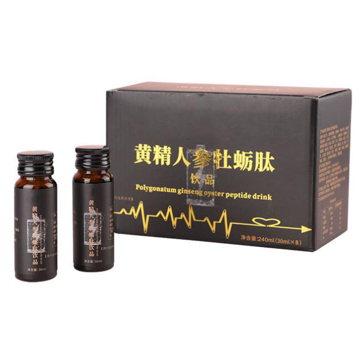黄精鳄鱼多肽植物饮料OEM、人参能量咖啡代加工