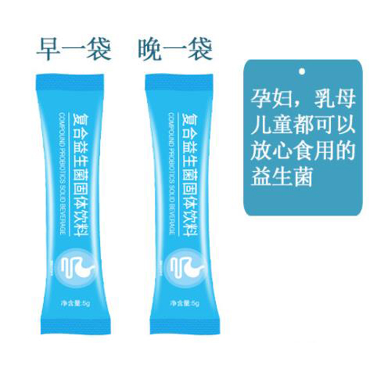 30ml袋装海参牡蛎肽植物饮料OEM|蚕蛹地龙蛋白肽粉贴牌  胶原蛋白肽饮料