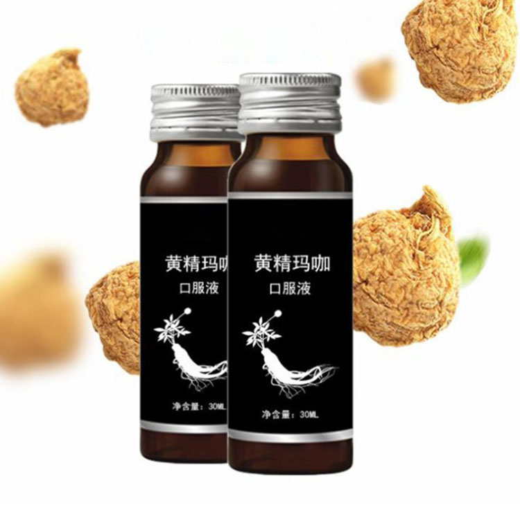 GABA氨基丁酸百合发酵果蔬酵素饮OEM胶原蛋白代工厂  百合发酵果蔬汁