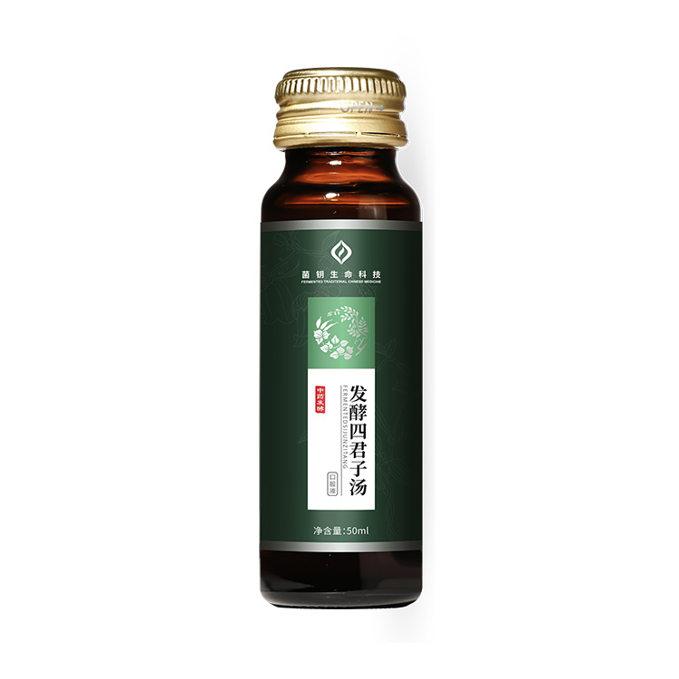 玫瑰枸杞发酵胶原蛋白饮品代加工,益生菌?固体饮料oem  玫瑰枸杞发酵饮品