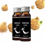 男性人参牡蛎口服液加工 黄精蛹虫草桑葚果饮oem