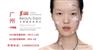 2022年秋季广州美博会-2022年广州秋季美博会