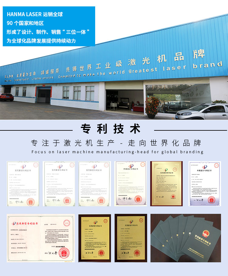 汉马激光敞开式金属激光切割机 板管一体光纤激光切割机  板管切割机