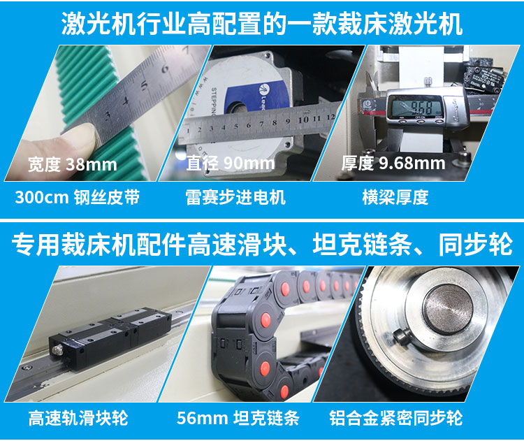 汉马激光混合激光切割机 薄不锈钢板亚克力激光混切机  亚克力切割机  金属激光切割机