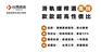 台湾知名导轨品牌，你了解多少