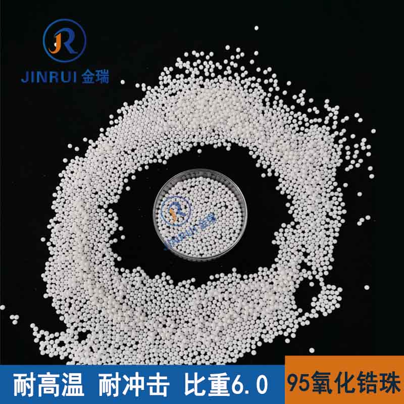 喷砂和喷丸 氧化锆珠 陶瓷砂 b80