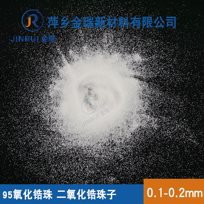 喷砂和喷丸 氧化锆珠 陶瓷砂 b80