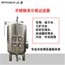瓦房店鸿谦水处理设备全自动前置多介过滤器质保无忧