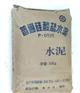 印度水泥进口清关公司