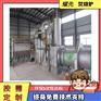 上海焚烧炉厂家哪家好？江阴耀先专注生产，环保轻松达标