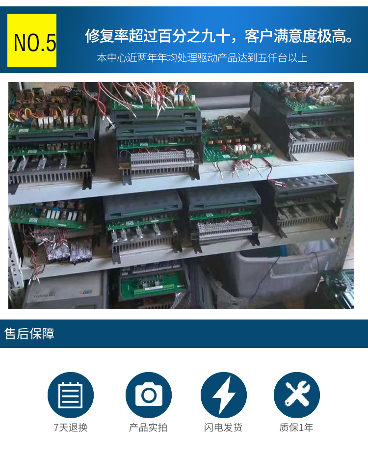 贵州直流电机调速器维修【泰莱德】