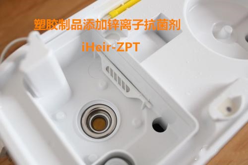 食品级塑胶抗菌粉  氧化锌抗菌剂  塑胶食品级抗菌粉
