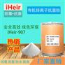 塑胶锌离子防霉粉用途
