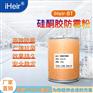 硅酮胶防霉剂用于塑胶涂料硅藻泥添加