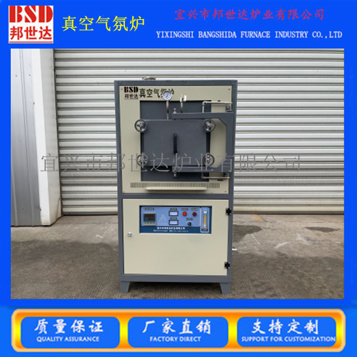 宜兴邦世达1300℃高温真空烧结炉 预抽真空气氛炉