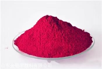 有机颜料坚固红青莲欢迎来样