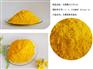 各种浓度的有机颜料永 固 黄2GS质量稳定欢迎来样