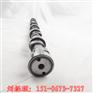 凸轮轴3104279应用于内蒙QSX15康明斯矿用车