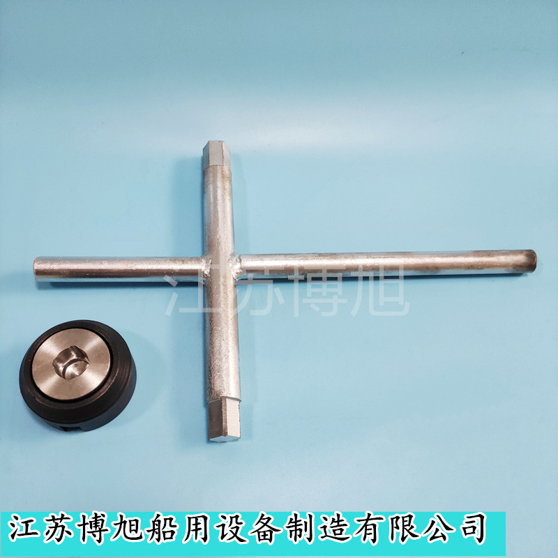 CB/T254-97 船底放泄螺塞扳手/船底塞扳手