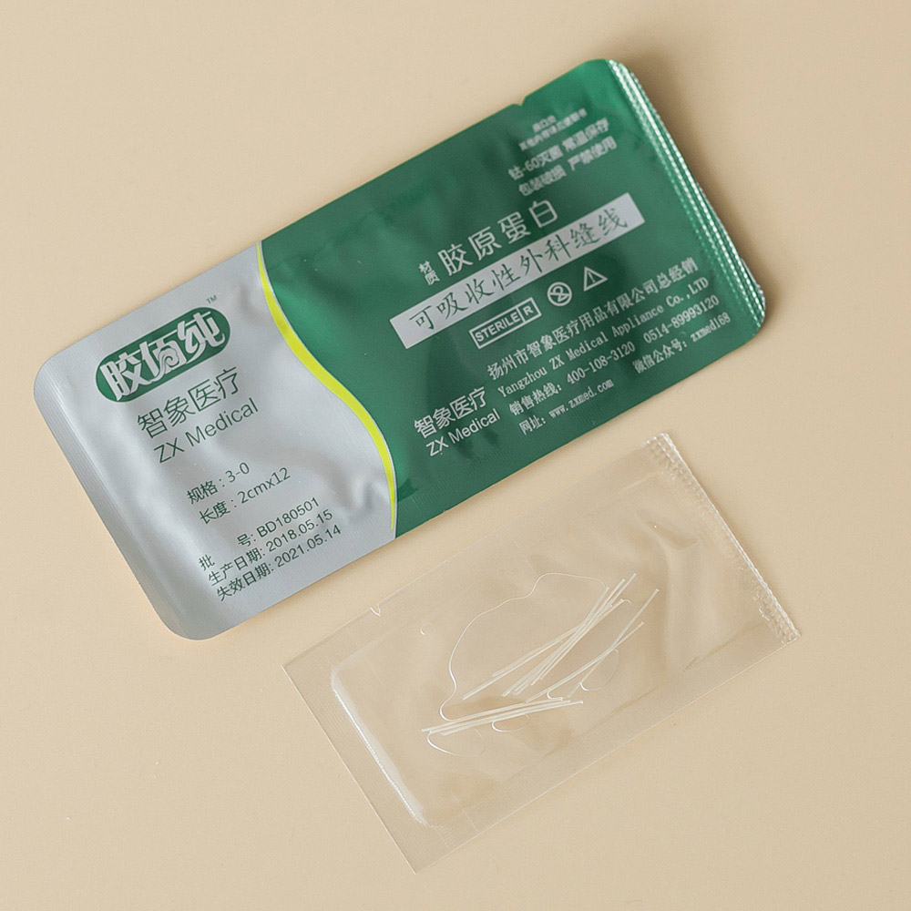 胶原蛋白埋线 穴位埋线用蛋白埋线针配套  埋线针厂商  非羊肠线
