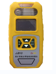 JJB10激光甲烷检测报警仪