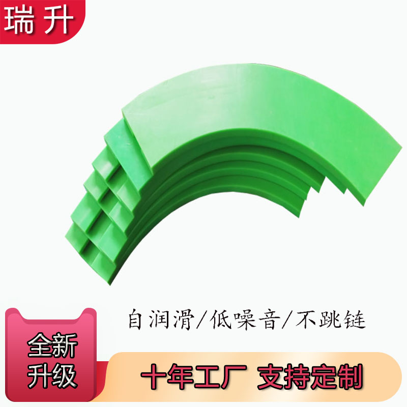 多规格单双排自润滑超高分子量聚乙烯链条导轨  尼龙链条导轨