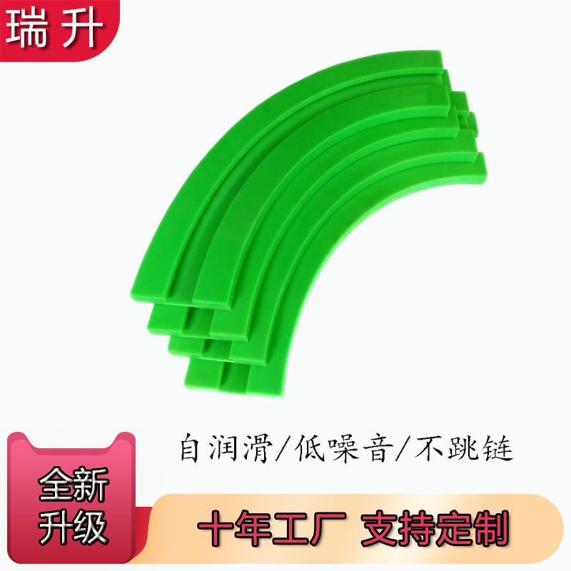 多规格单双排自润滑超高分子量聚乙烯链条导轨  尼龙链条导轨