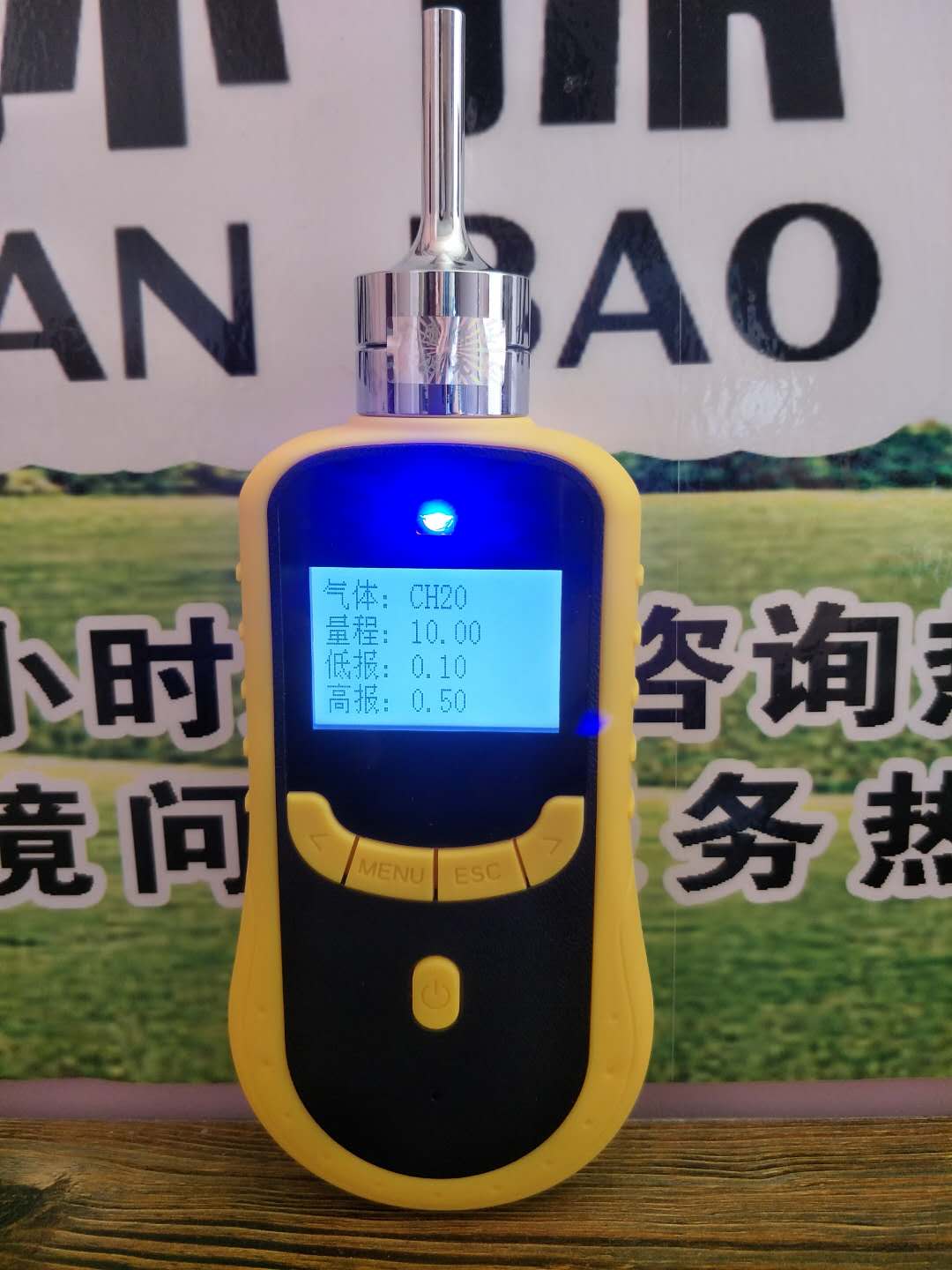 泵吸式TVOC检测仪AW-YH-TVOC  挥发性有机物检测仪  VOC浓度检测  便携式VOC报警仪