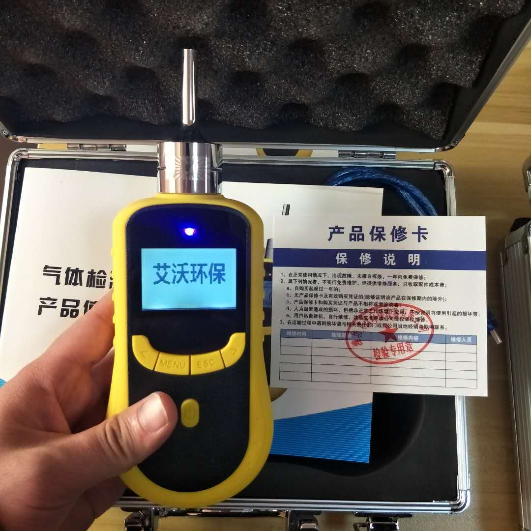 泵吸式TVOC检测仪AW-YH-TVOC  挥发性有机物检测仪  VOC浓度检测  便携式VOC报警仪