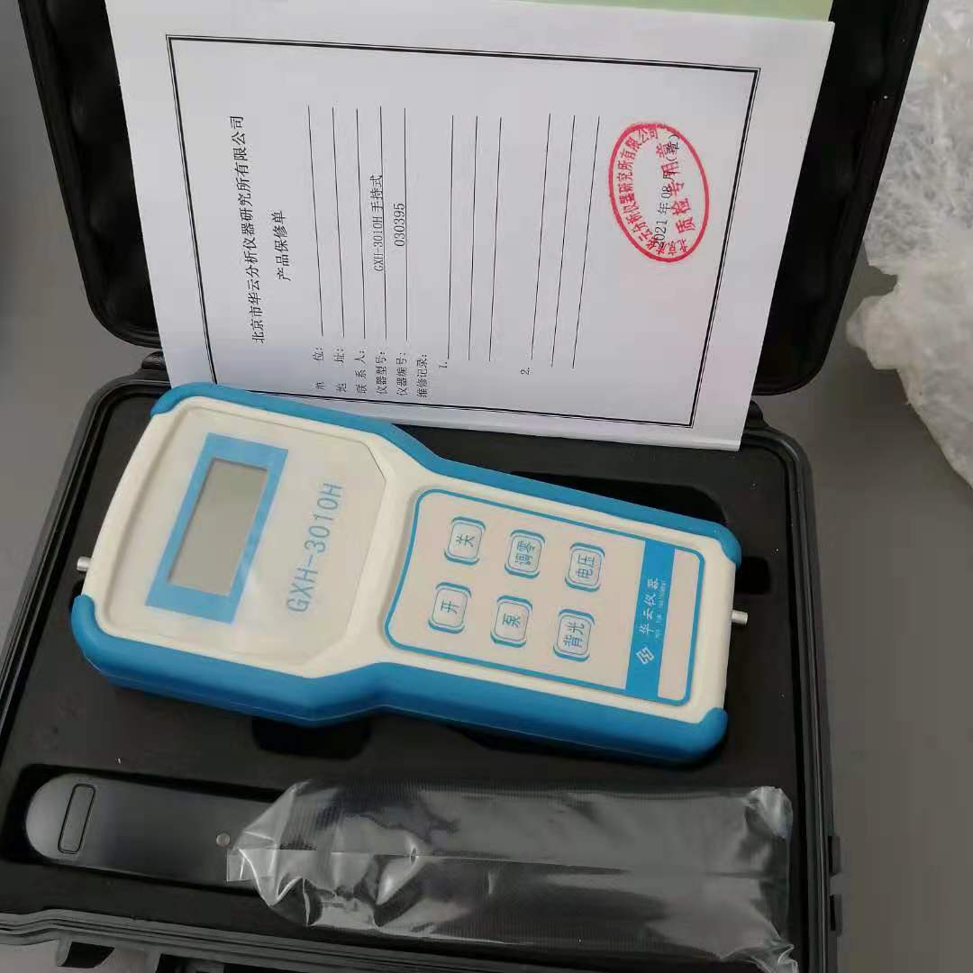 GXH-3010H手持式红外线CO2分析仪  CO2气体检测  二氧化碳分析仪  不分光红外法