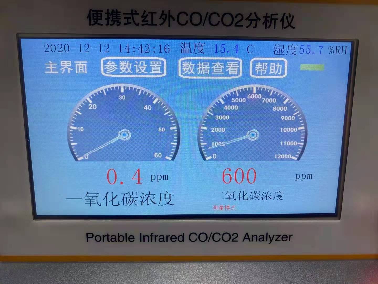 AW-3020红外线不分光CO/CO2二合一分析仪  一氧化碳分析仪  二氧化碳分析仪  不分光红外法