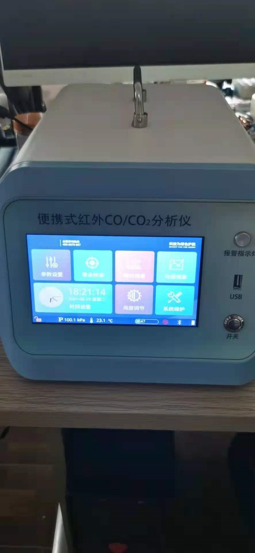 GXH-3016红外一氧化碳分析仪  CO气体检测仪  不分光红外法