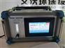 AW-UVOZ-1200台式臭氧气体浓度分析仪