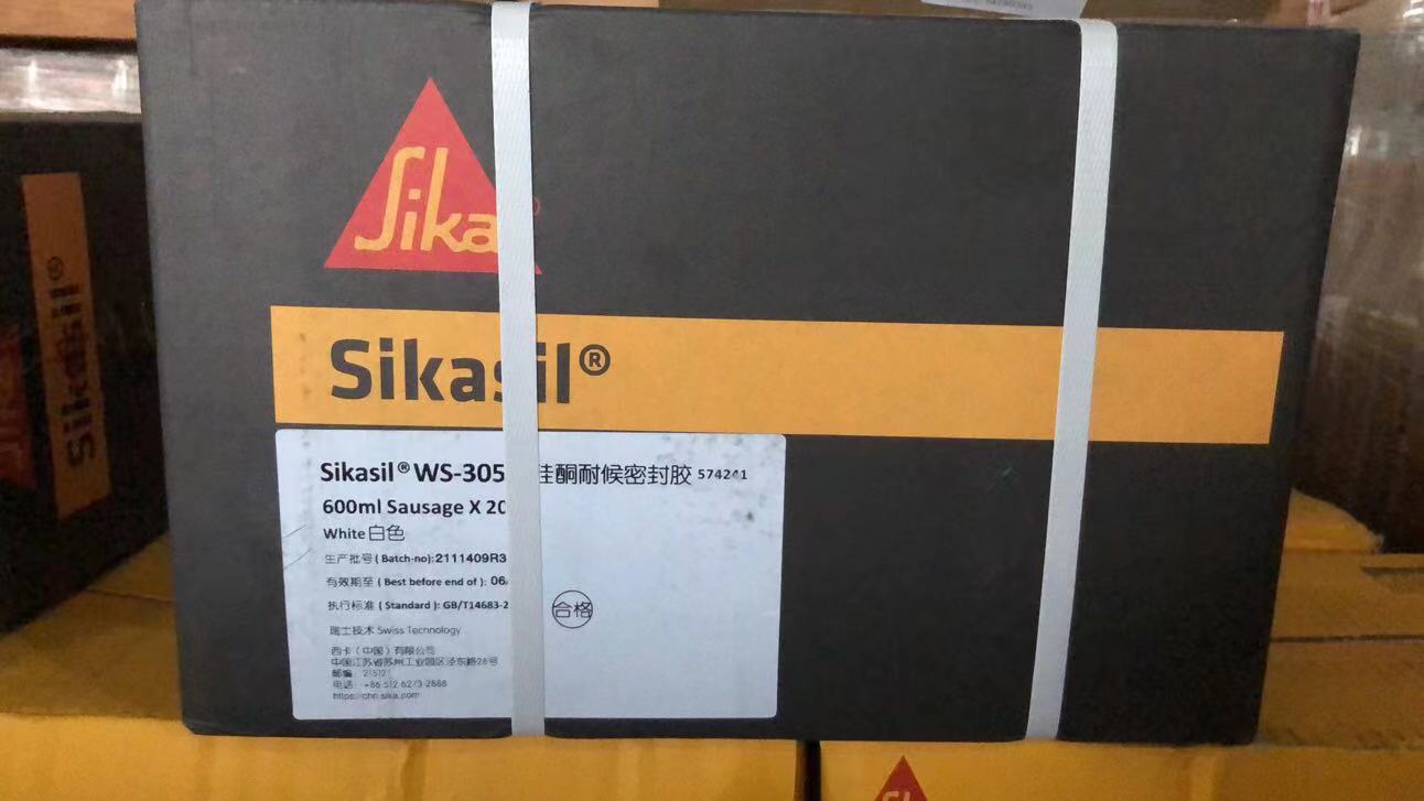 西卡Sikasil ws-305CN 硅酮耐候密封胶