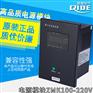 ZMK100-220V分布式直流电源嵌入式直流电源