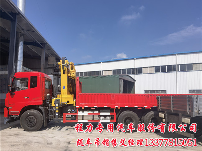 12吨折臂后双桥随车吊短轴距随专K5  K5后双桥随车吊  东风K5随车吊