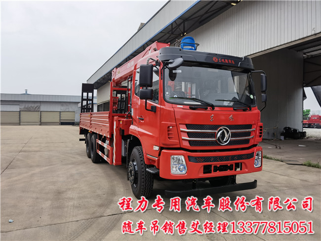 12吨折臂后双桥随车吊短轴距随专K5  K5后双桥随车吊  东风K5随车吊