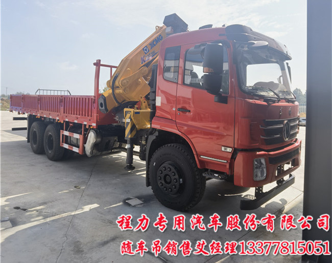 12吨折臂后双桥随车吊短轴距随专K5  K5后双桥随车吊  东风K5随车吊