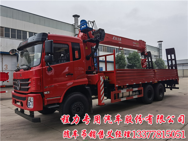 拉挖掘机K5后双桥随车吊SQ12SA3程力专汽  东风K5随车吊  拉挖掘机随车吊