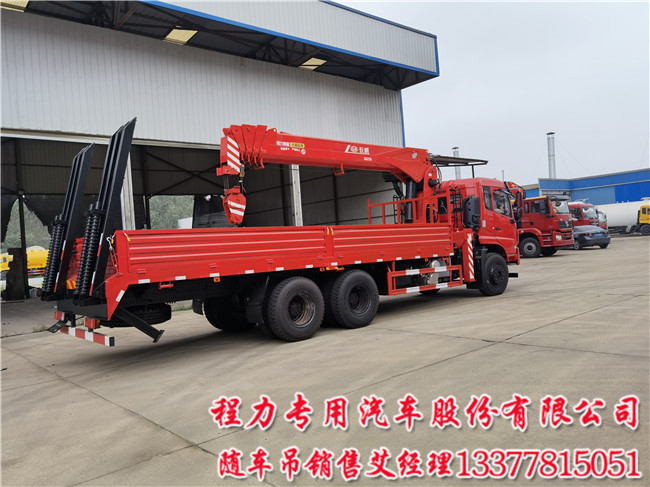 拉挖掘机K5后双桥随车吊SQ12SA3程力专汽  东风K5随车吊  拉挖掘机随车吊