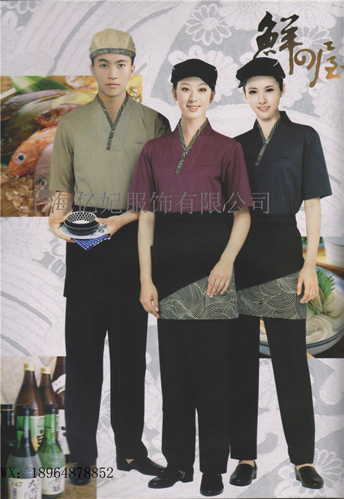 日式餐厅服务员工作服定制男女料理店工作装餐饮酒店服  日式服务员工作服