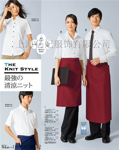 蛋糕店工作服奶茶店餐饮咖啡厅制服定制可绣字长袖男女  奶茶店工作服