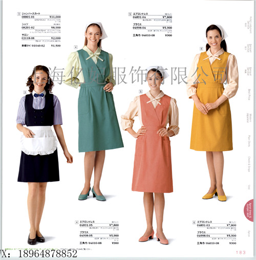 蛋糕店工作服奶茶店餐饮咖啡厅制服定制可绣字长袖男女  奶茶店工作服