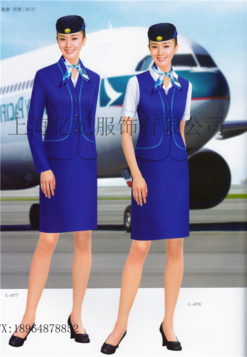 空姐服秋冬装新款职业套装女成人高铁乘务员制服