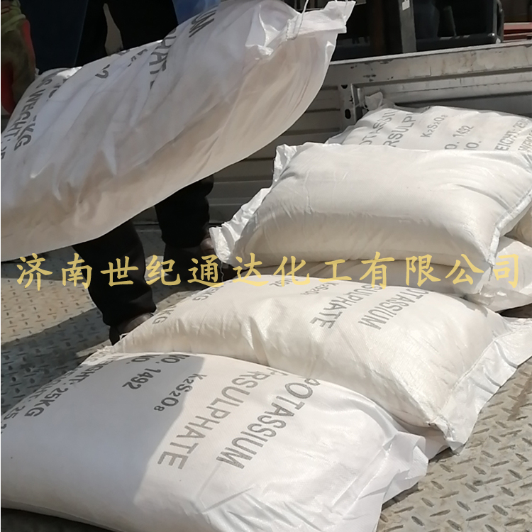 过硫酸钾  济南出库  天赋